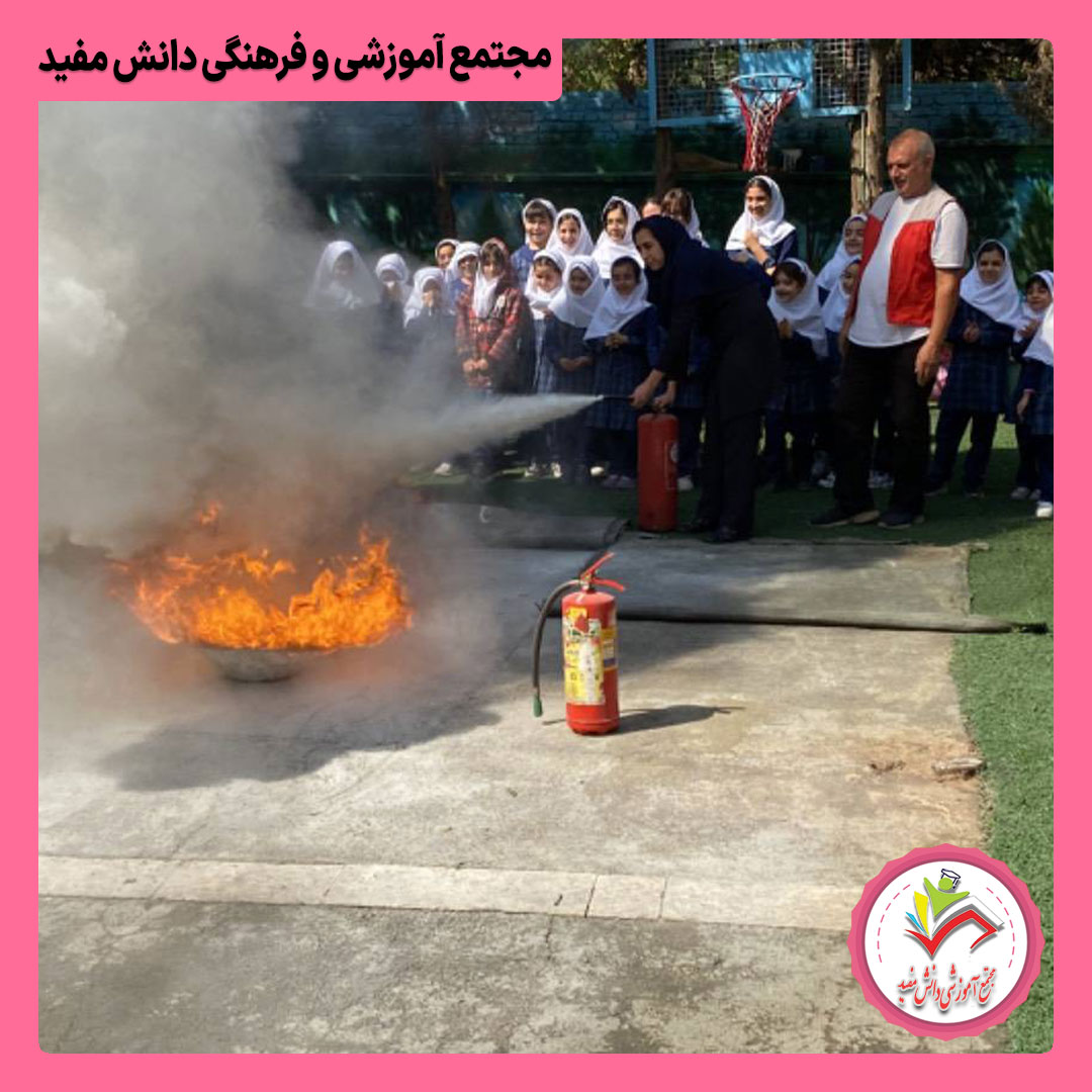 دعوت از مامورین آتش نشانی به جهت آموزش موارد ایمنی دانش آموزان در روز گرامی داشت آتش نشان