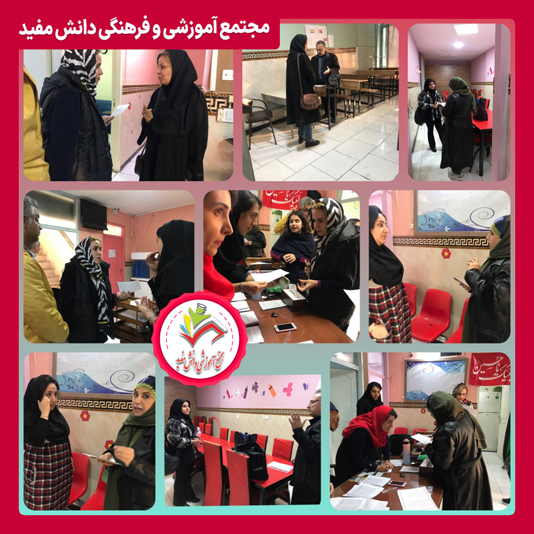 جلسه ارائه کارنامه ماهانه و دیدار اولیاء محترم با دبیران