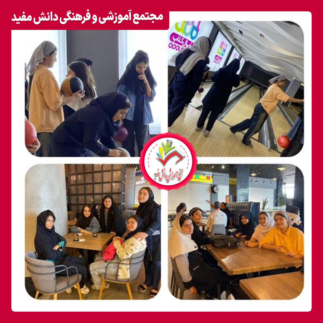اردوی شاد و پرهیجان در مجتمع تفریحی اُپال