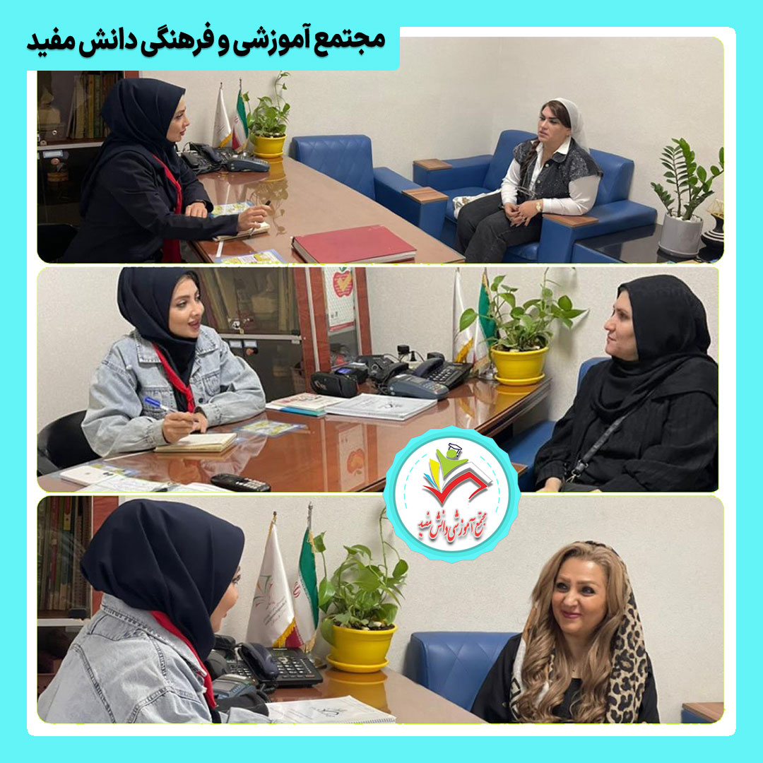 جلسات مشاوره فردی اولیای گرامی