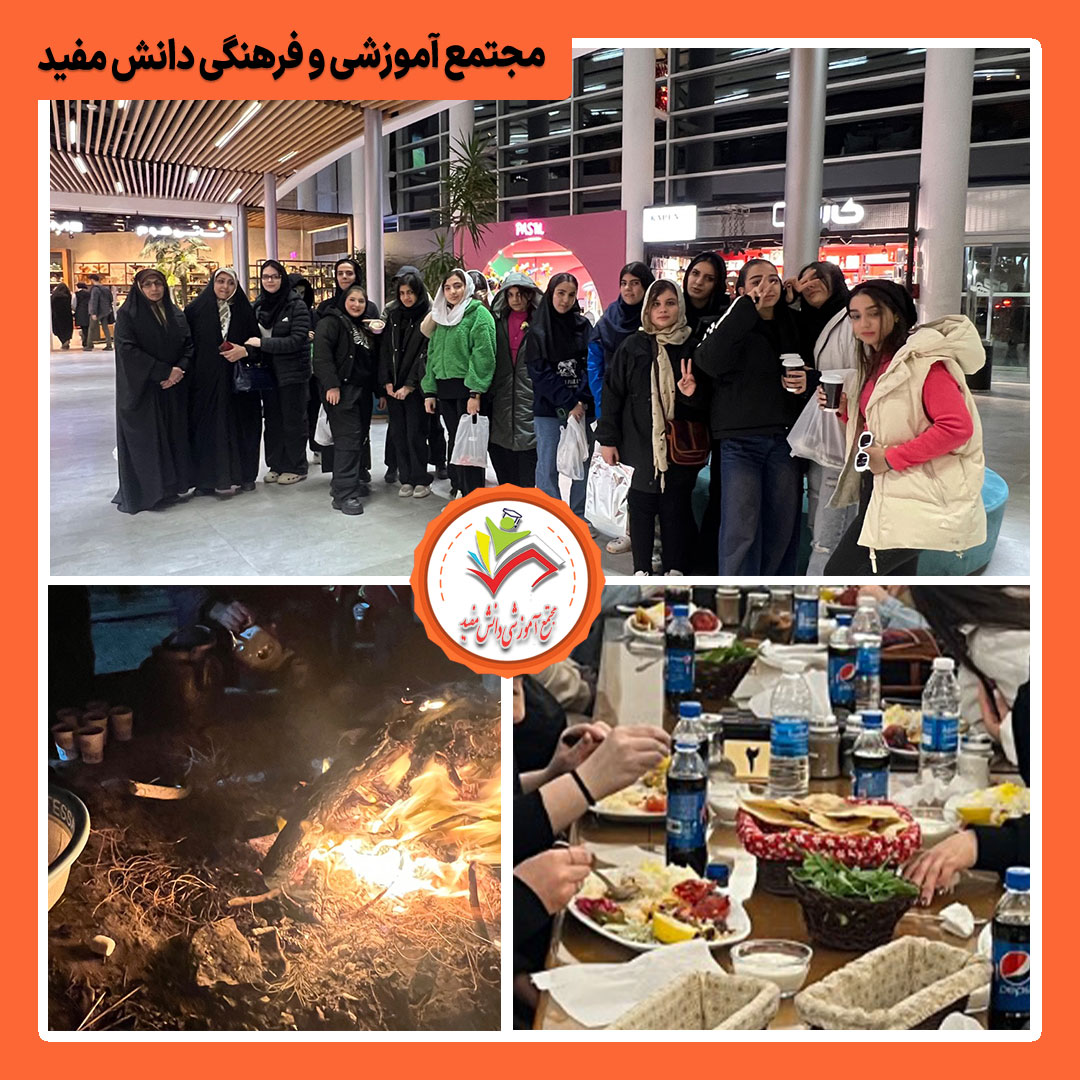 اردوی برون‌شهری در کمپ کویری متین‌آباد کاشان