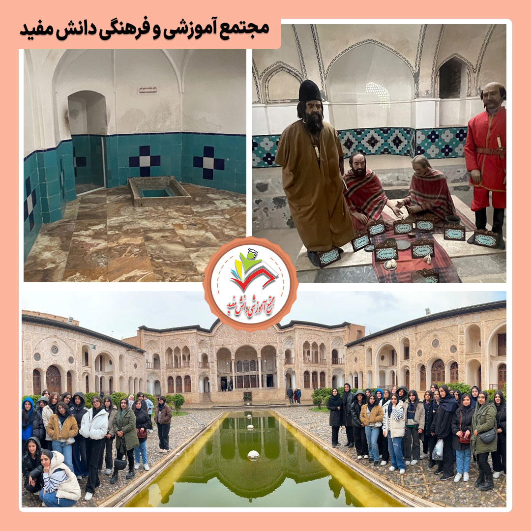 اردوی برون‌شهری در کمپ کویری متین‌آباد کاشان