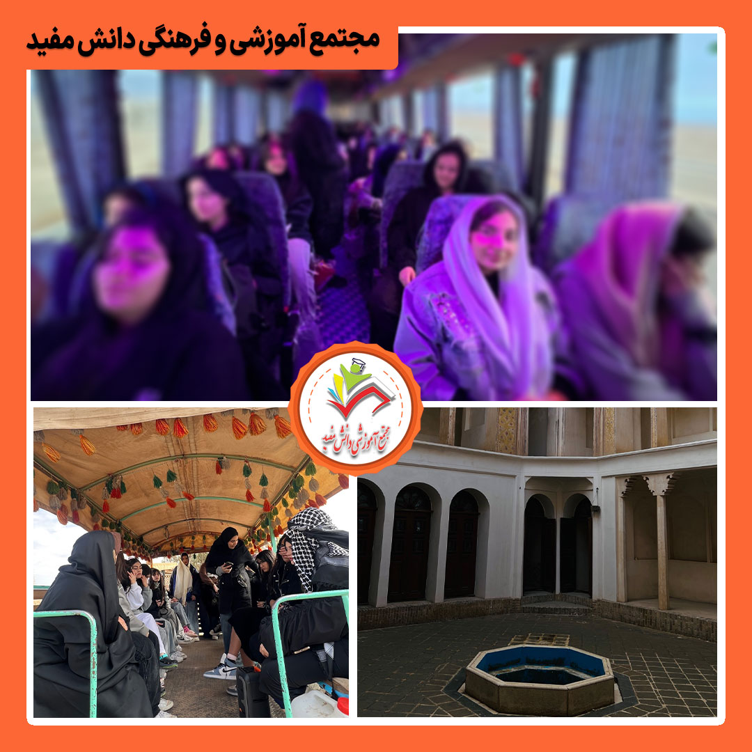 اردوی برون‌شهری در کمپ کویری متین‌آباد کاشان