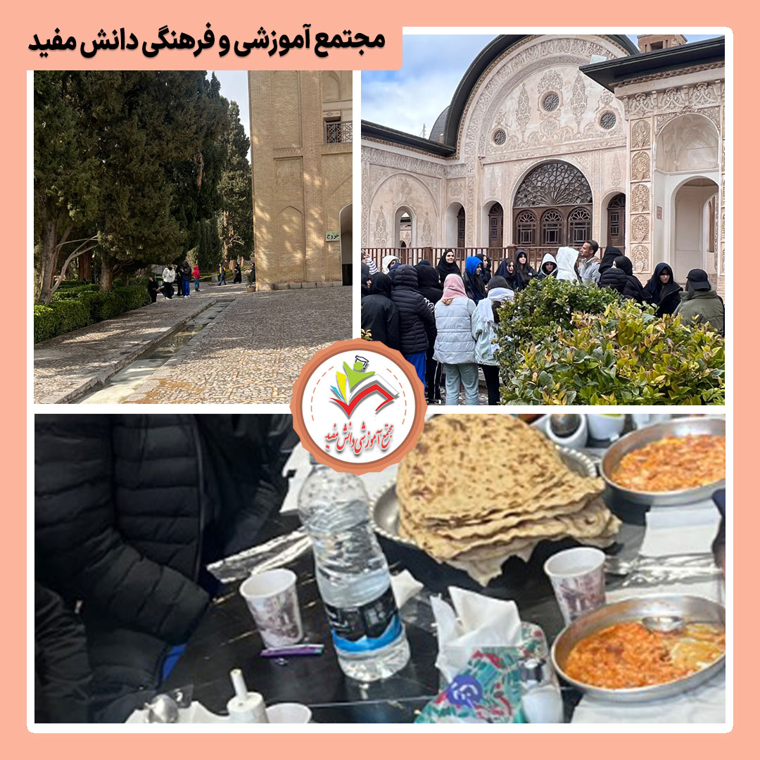 اردوی برون‌شهری در کمپ کویری متین‌آباد کاشان
