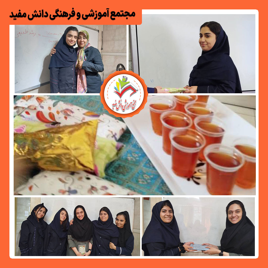 ایستگاه صلواتی به مناسبت میلاد امام رضا (ع) - برگزاری مسابقه و اهدای جوایز