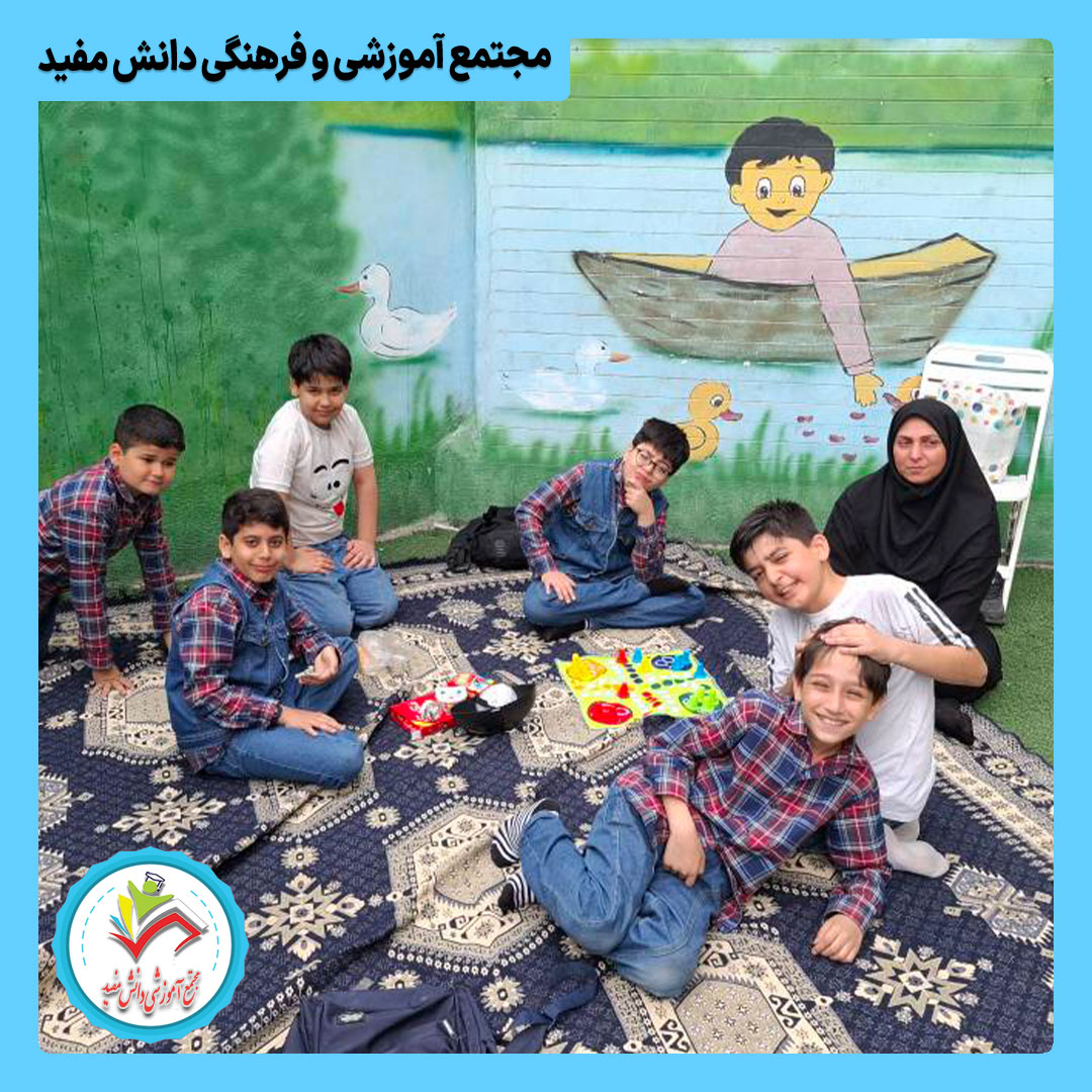 روز بدون کیف (بازی با وسایل فکری)