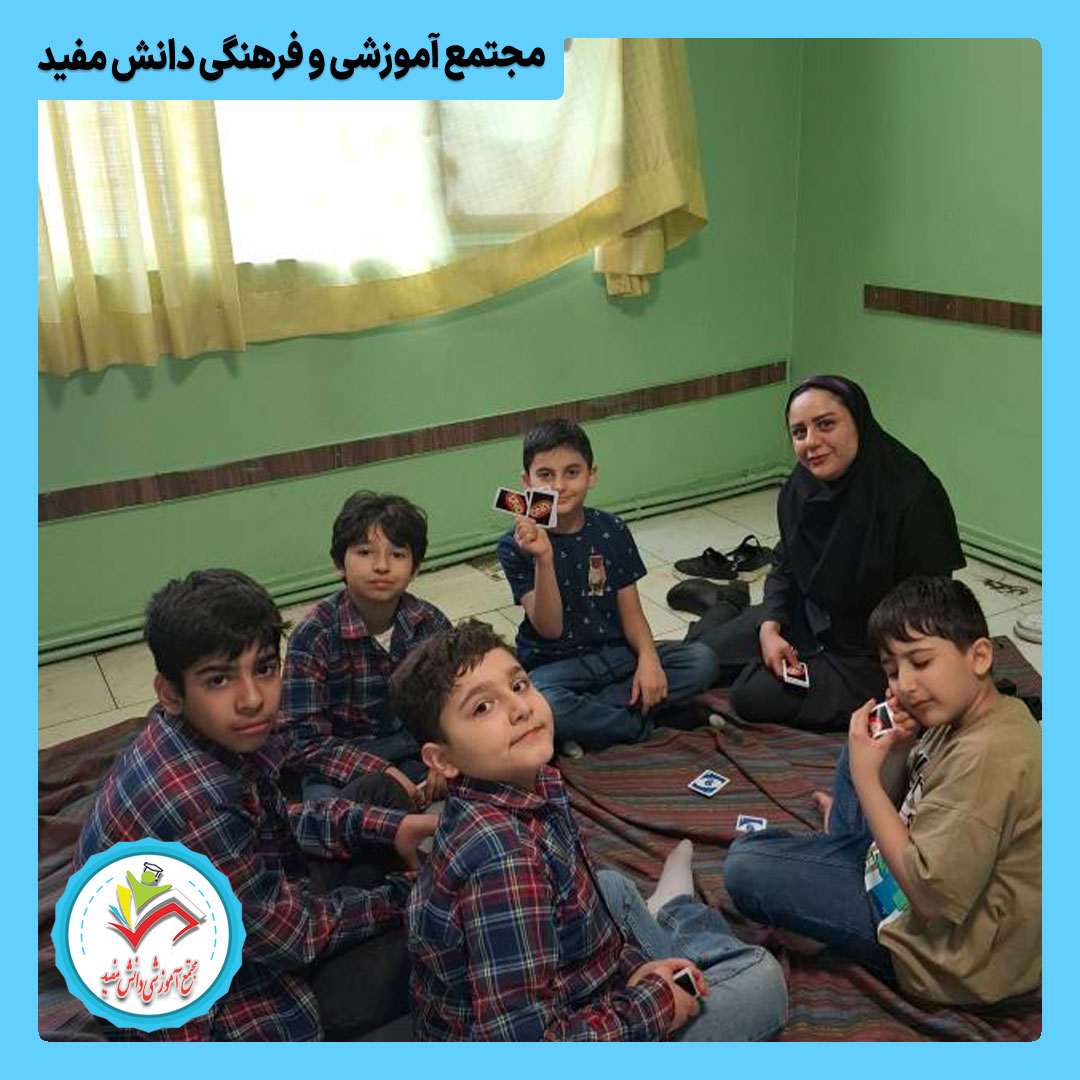 روز بدون کیف (بازی با وسایل فکری)