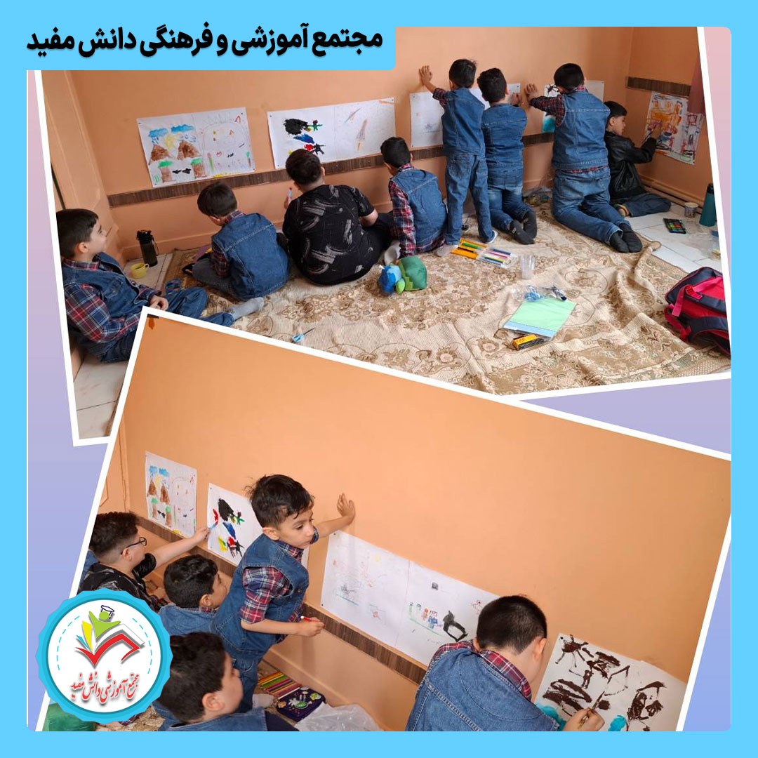 نقاشی دیواری در روز بدون کیف