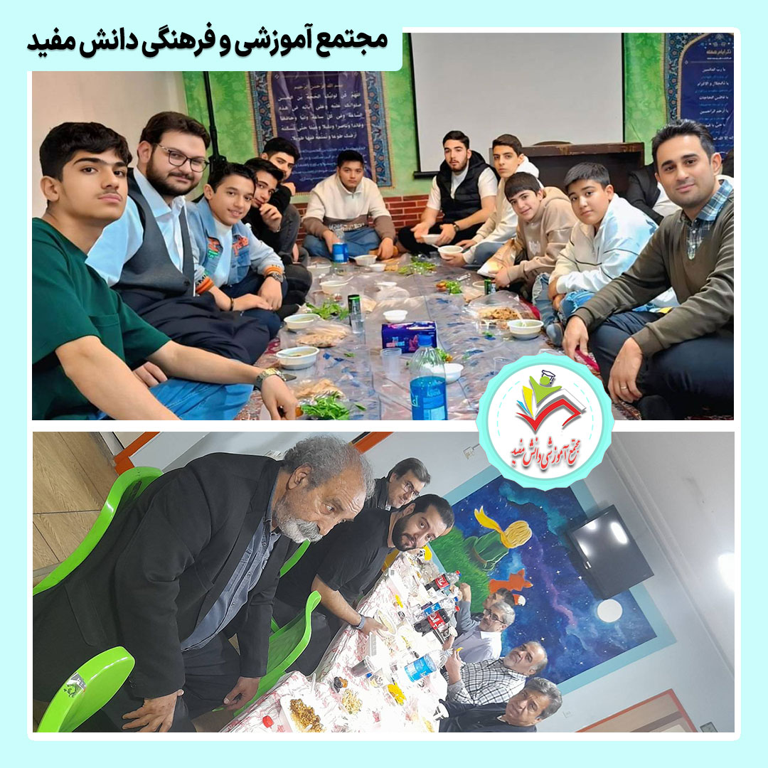 ضیافت افطاری