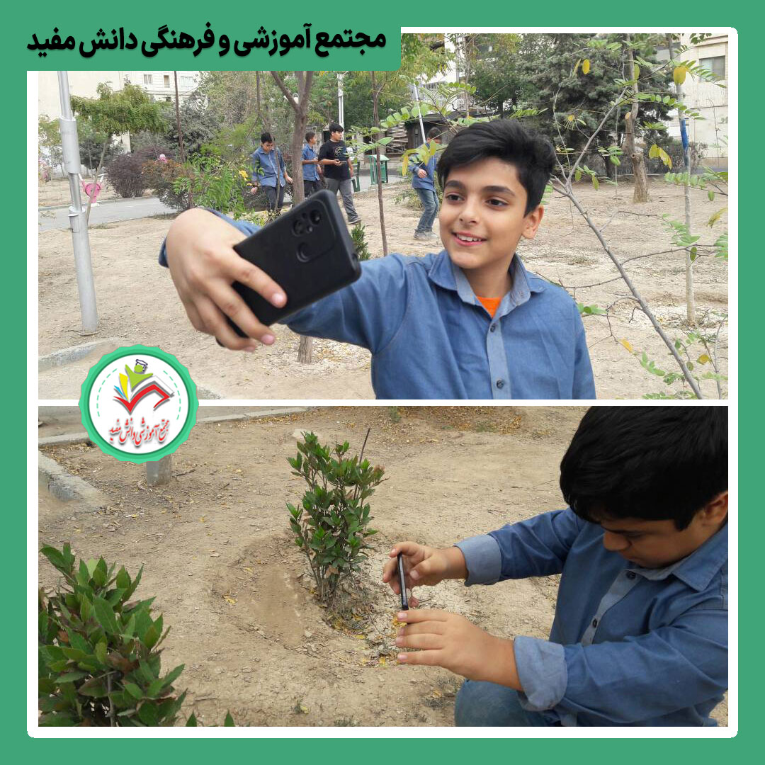 عکاسی از محیط (کلاس کار و فناوری)