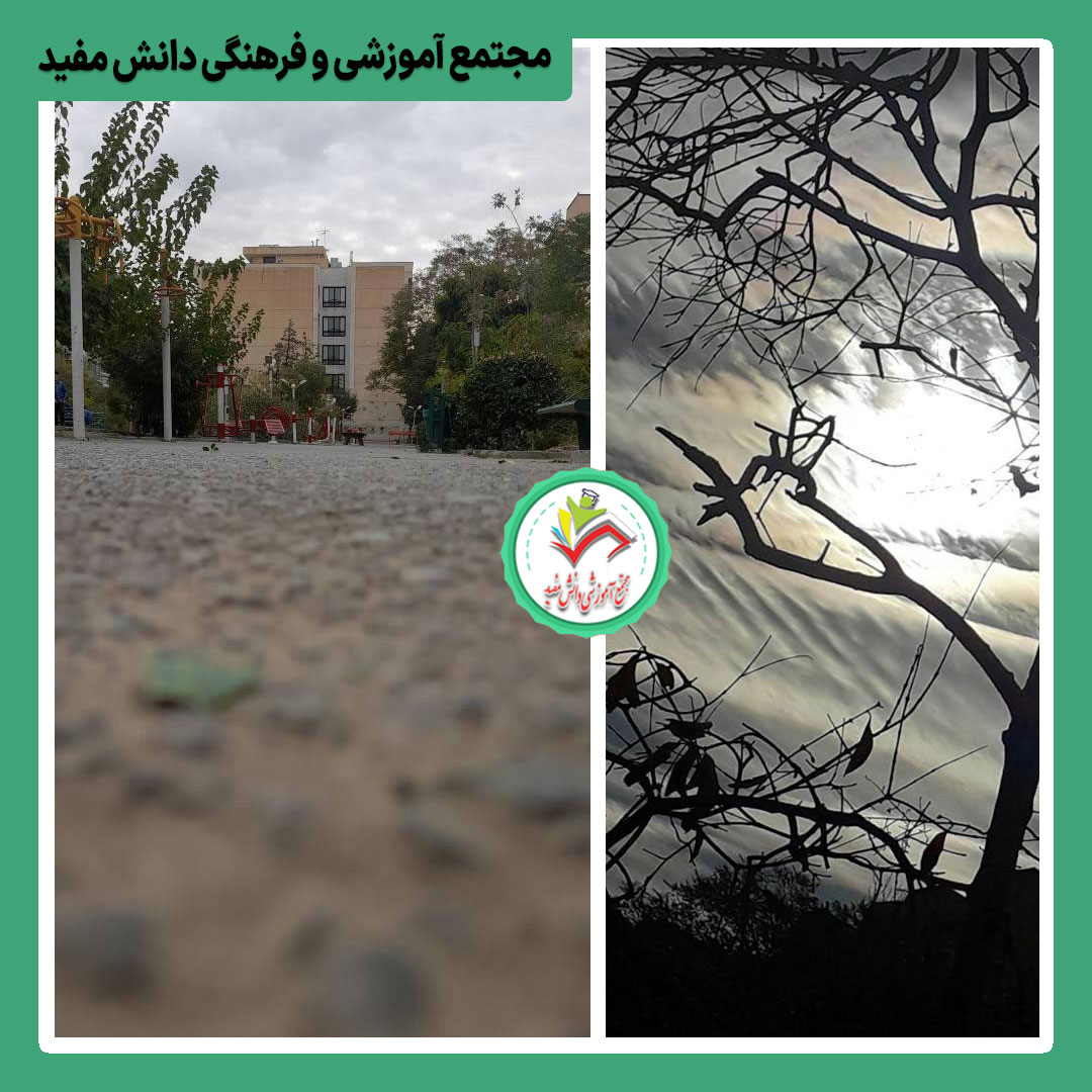 عکاسی از محیط (کلاس کار و فناوری)
