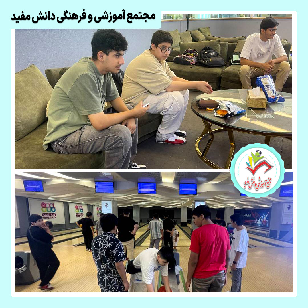 اردوی شاد و پرهیجان در مجتمع تفریحی اُپال