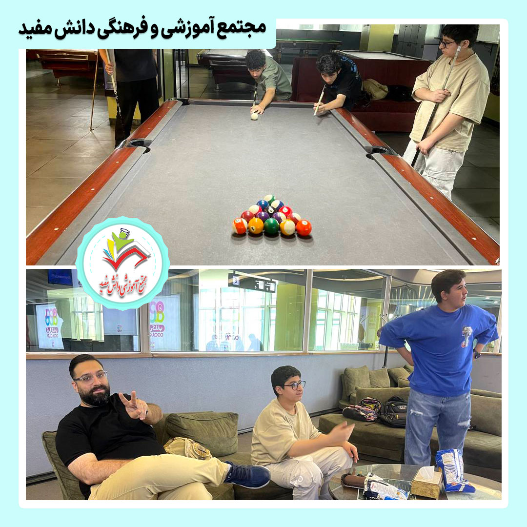 اردوی شاد و پرهیجان در مجتمع تفریحی اُپال