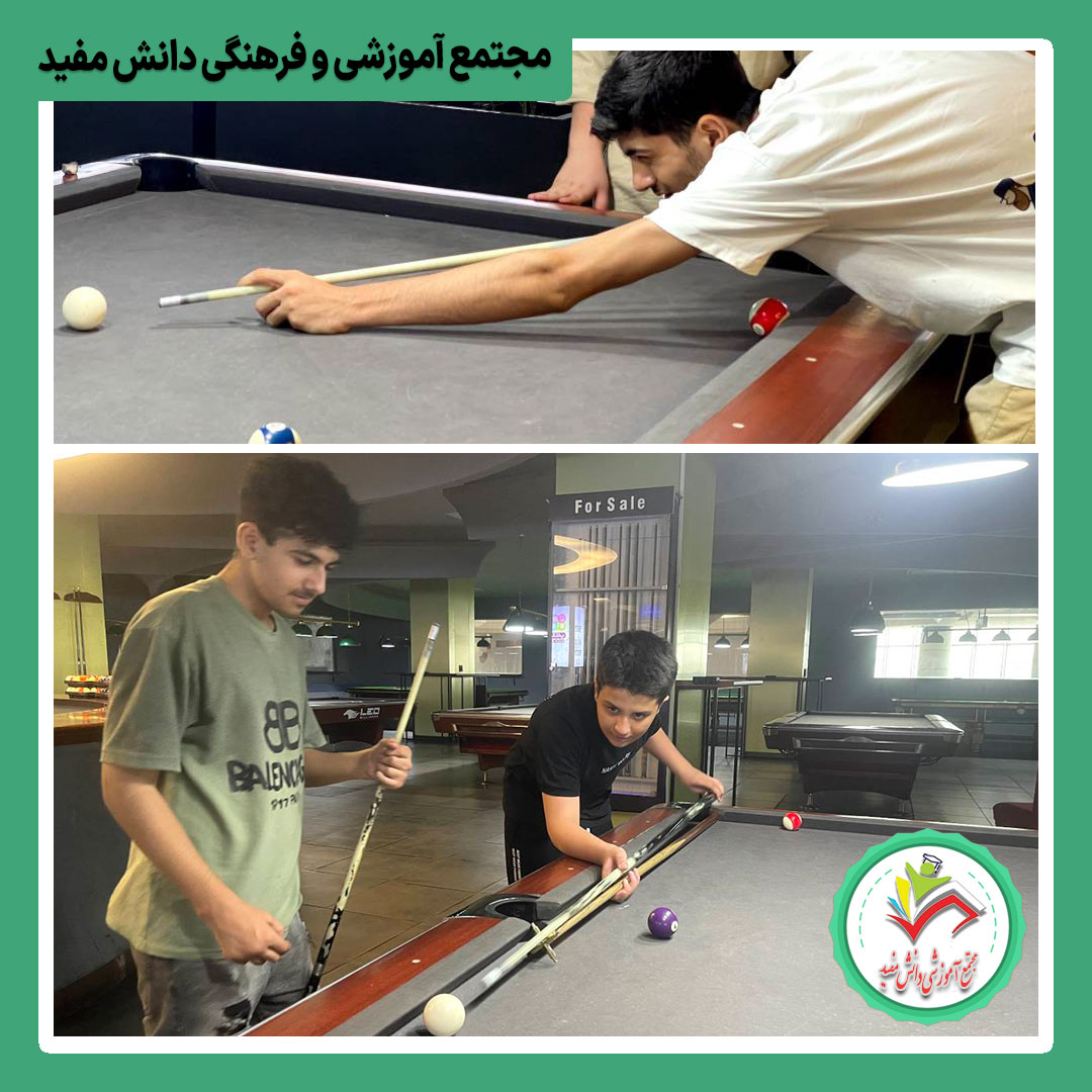 اردوی شاد و پرهیجان در مجتمع تفریحی اُپال