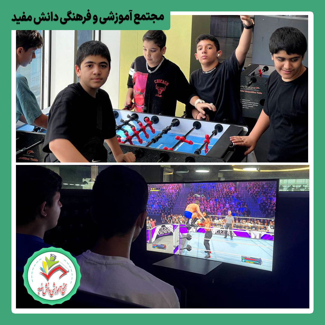 اردوی شاد و پرهیجان در مجتمع تفریحی اُپال
