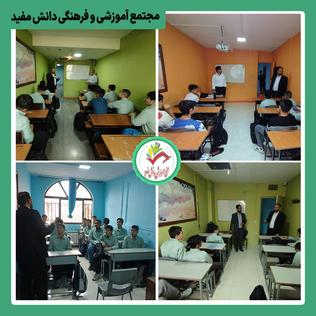 آغاز سال تحصیلی ۱۴۰۵-۱۴۰۴