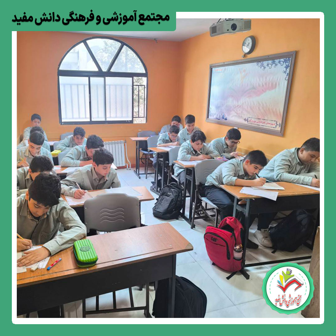 نخستین آزمون تستی مبتکران