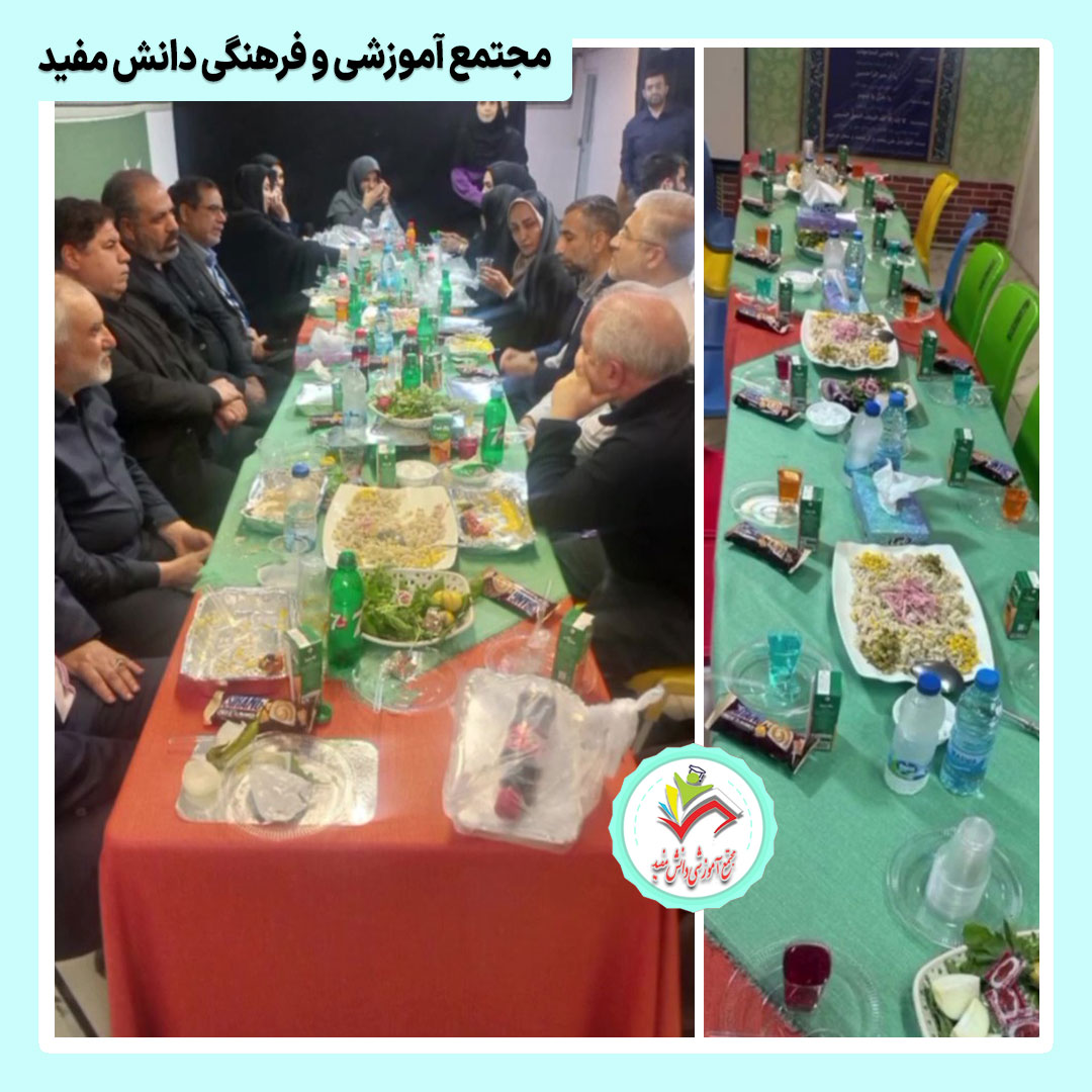 جشن روز دانش آموز