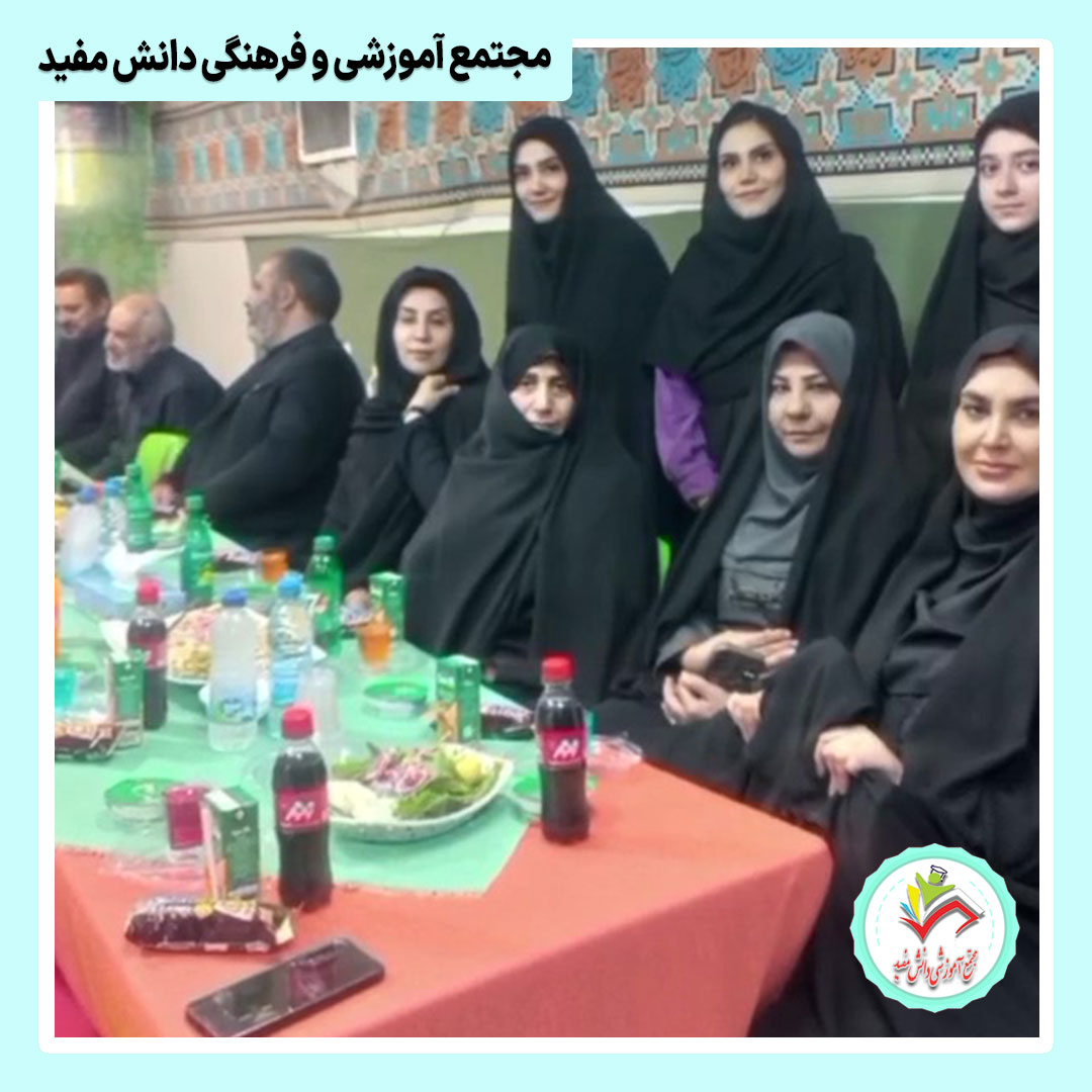 جشن روز دانش آموز