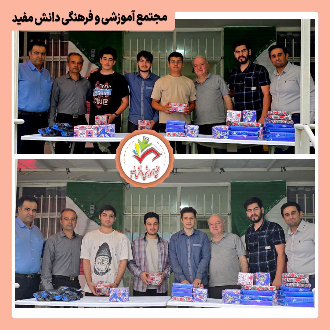 برگزاری مراسم اهدای جوایز به مناسبت هفته‌ی معلم