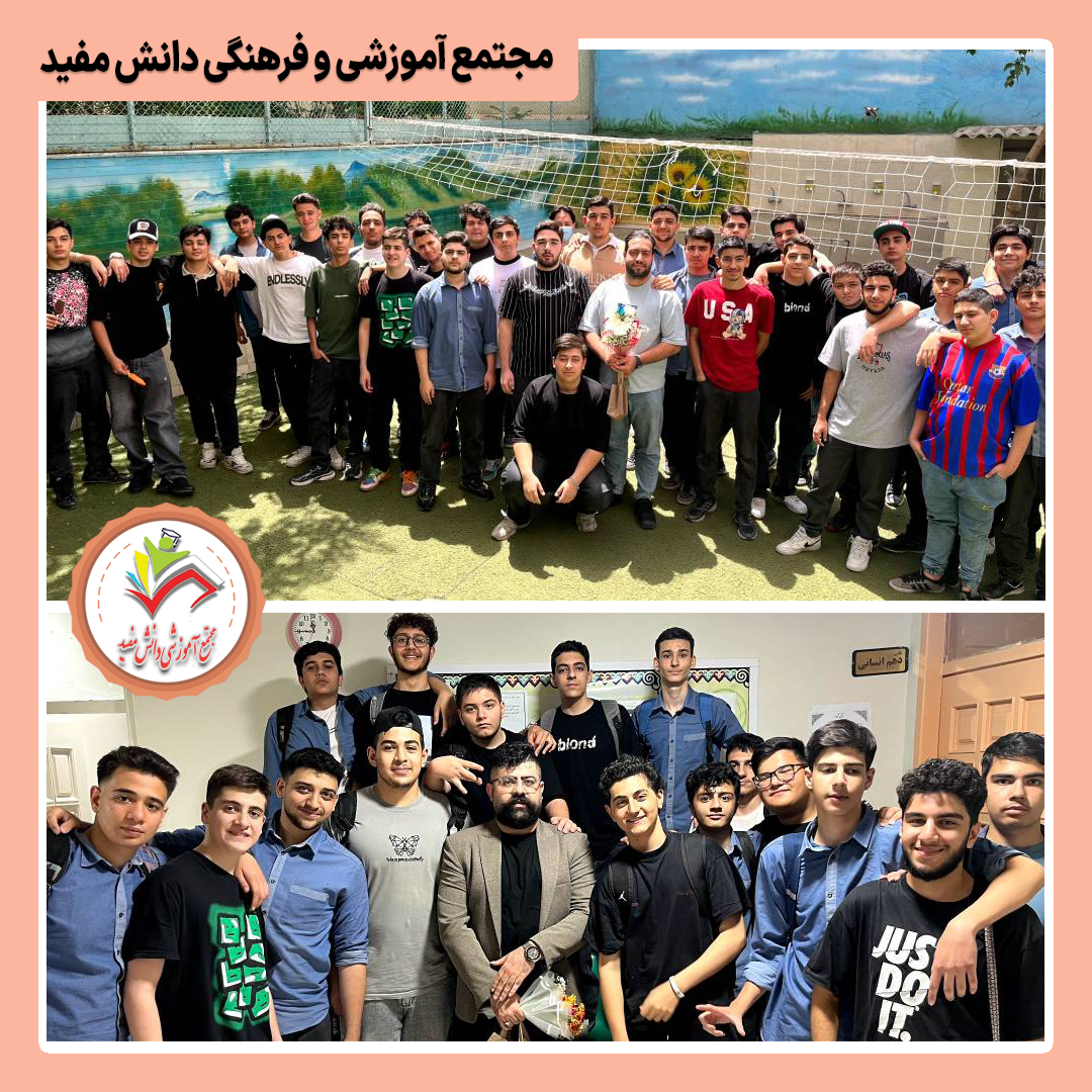 آئین سپاس دانش‌آموزان از دبیران گرامی در هفته پاسداشت مقام معلم