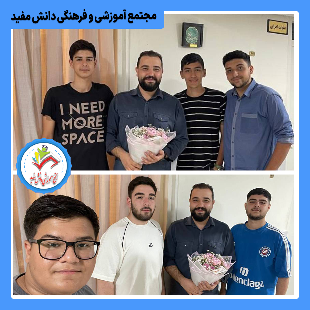 آئین سپاس دانش‌آموزان از دبیران گرامی در هفته پاسداشت مقام معلم