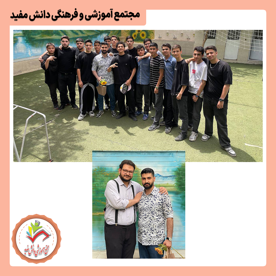 آئین سپاس دانش‌آموزان از دبیران گرامی در هفته پاسداشت مقام معلم