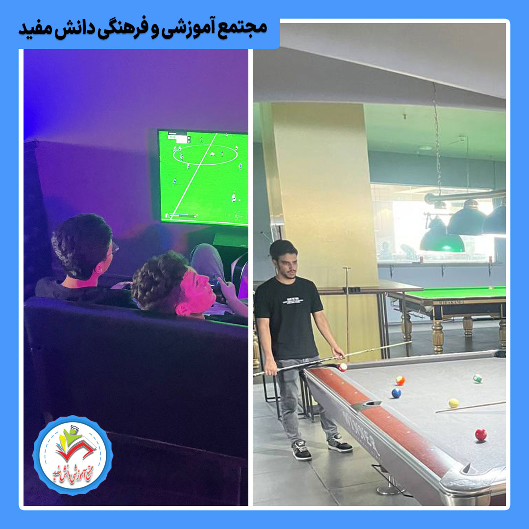 اردوی شاد و پرهیجان در مجتمع تفریحی اُپال