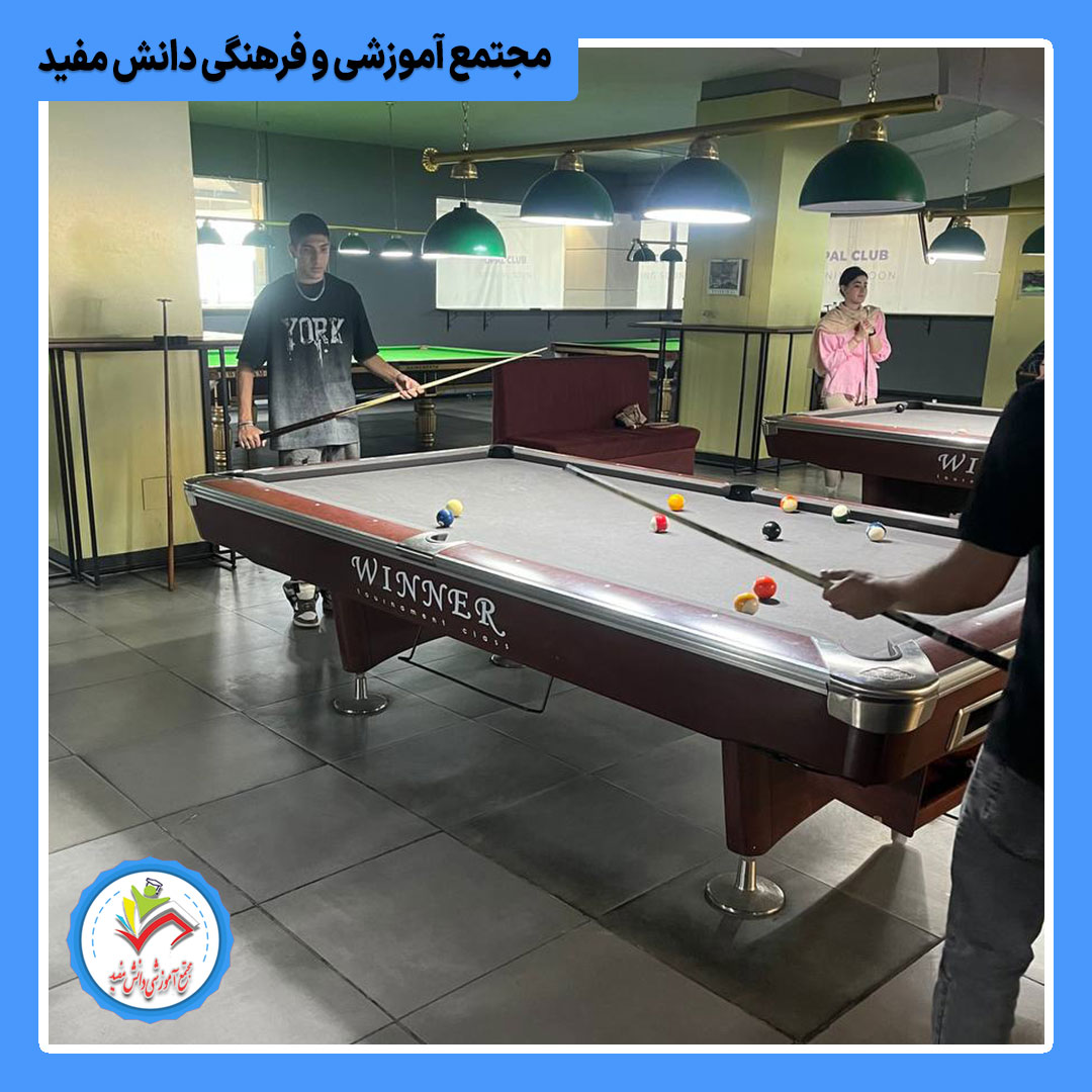 اردوی شاد و پرهیجان در مجتمع تفریحی اُپال