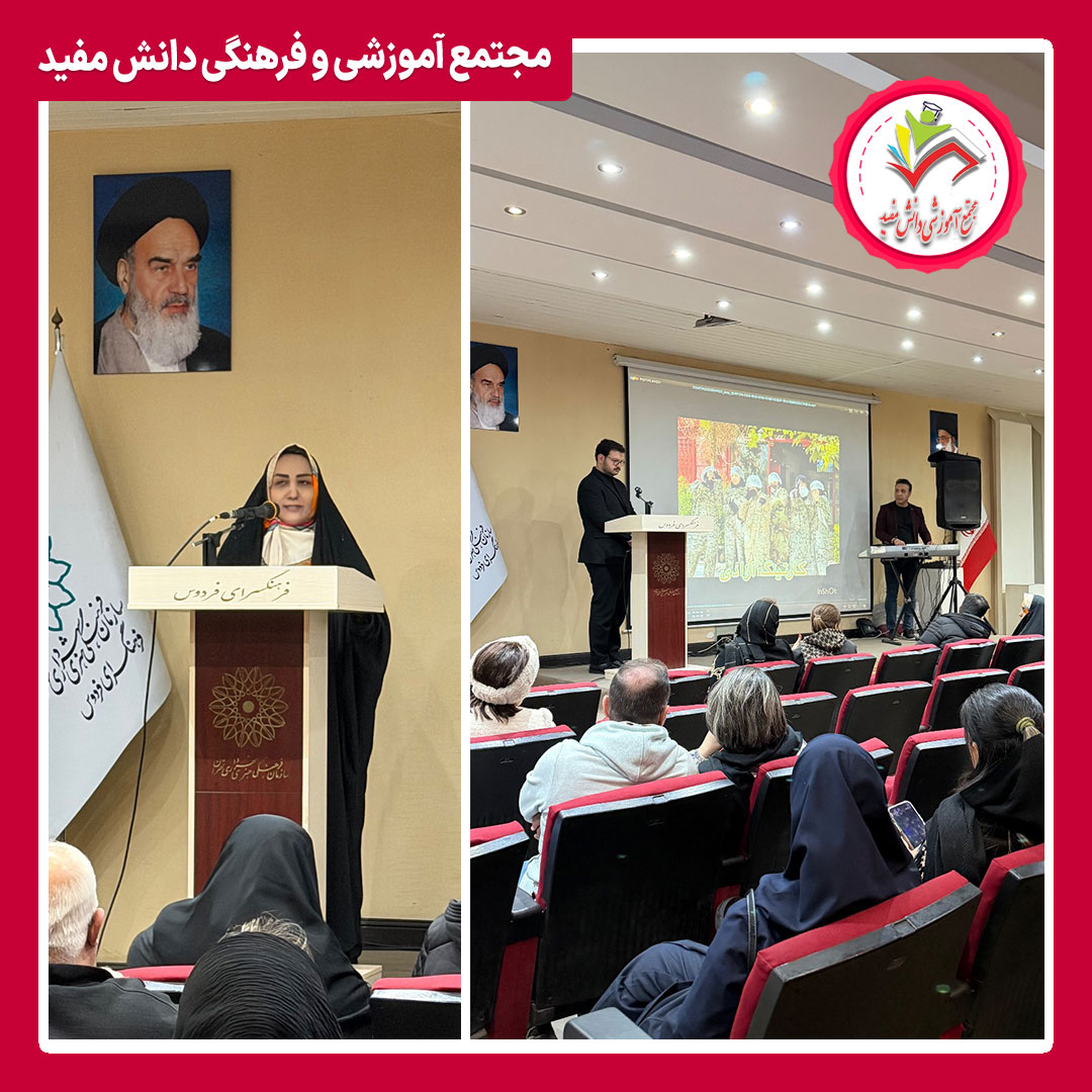 برگزاری مراسم ارائه کارنامه ترم اول و تجلیل از دانش‌آموزان برتر